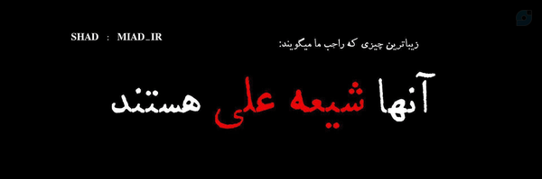 ‌جان فدای ایران‌'s header picture