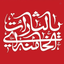 Profile picture of ‌زهرا محمدیوسفی وردنجانی‌