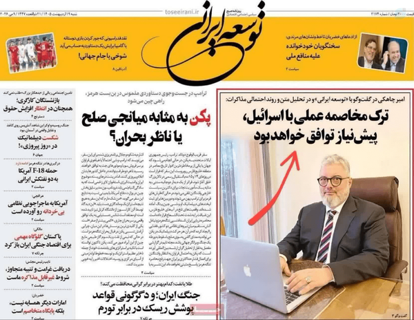 چون خضریان دست خونخواران و پای روی گلوی مردم را نشانه گرفته و مرندی دشمن آمریکا را ،علیه منافع ملی شده اند