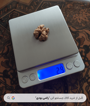 ترازوی آشپزخانه
