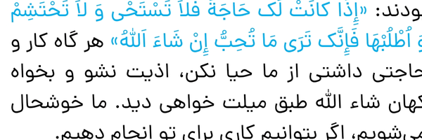 ‌سید مجتبی روحانی‌'s header picture