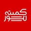 Profile picture of ‌آیه(سر دبیر کانال کمیته نیوز)‌