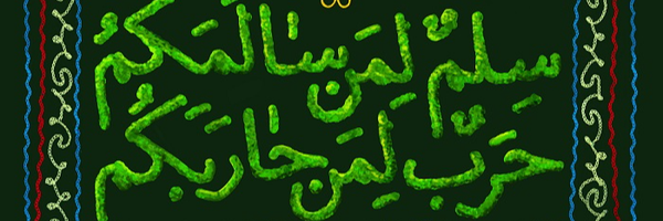 ‌احمد حق گو‌'s header picture