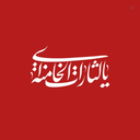 Profile picture of ‌| آرمان علیوردی|‌