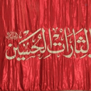 Profile picture of ‌مشکات‌