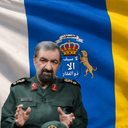 Profile picture of ‌سردار محسن رضایی ☑️‌