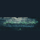 Profile picture of ‌مریم سیاح‌
