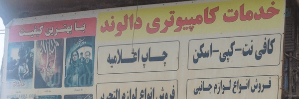 ‌کافینت دالوند‌'s header picture