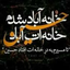 Profile picture of ‌محمد حیدری‌