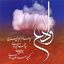 Hesamedin Seraj Geryeye Khoon [BibakMusic