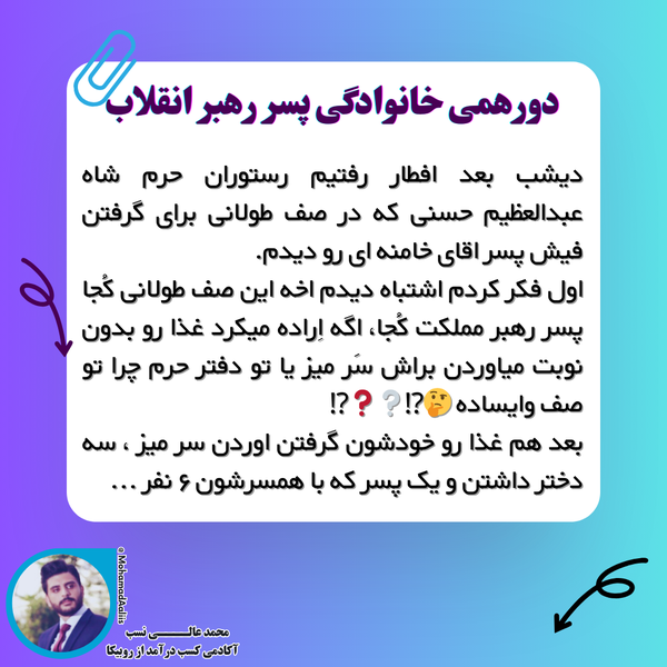 چه خوب که هستند