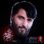 نواهنگ: رهبر شهید