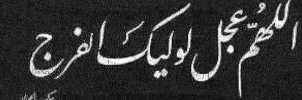 ‌Zinab‌'s header picture