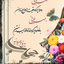 Profile picture of ‌الف جیم‌