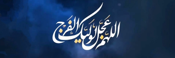 ‌Mehdi‌'s header picture