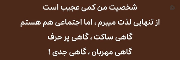 ‌Mahva‌'s header picture