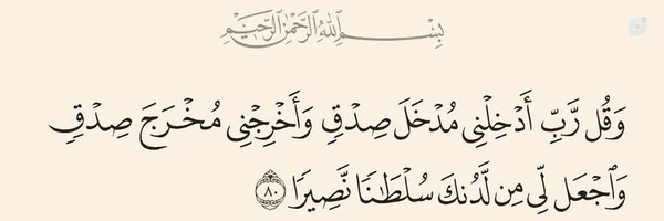 ‌Shahan‌'s header picture