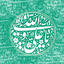 Profile picture of ‌یا حضرت مادر‌