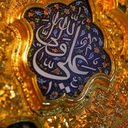 Profile picture of ‌ن،ر فـرخـی‌