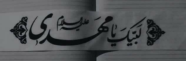 ‌صاحب پوتین های بزرگ🇵🇸‌'s header picture