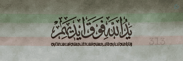 ‌USOF‌'s header picture