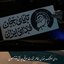 Profile picture of ‌ص م زجاجیان‌
