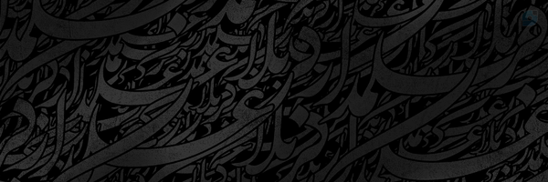 ‌محمد بزاز‌'s header picture