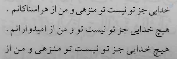 ‌فلفلی ׅ ࣪𓏲  ִֶָ‌'s header picture