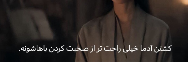 ‌الهه؛‌'s header picture