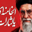 Profile picture of ‌حسینیⓂ️‌