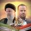 Profile picture of ‌حسين الحمزي‌