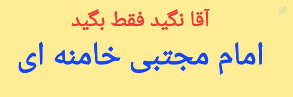 ‌ali saeed‌'s header picture
