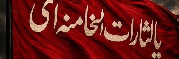 ‌باد صبا‌'s header picture