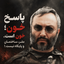 Profile picture of ‌𝐒𝐨𝐧 𝐎𝐟 𝐇𝐮𝐦𝐚𝐧¹¹⁰‌