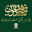 Profile picture of ‌«غدیری‌ام»رسول نصیری‌