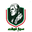 Profile picture of ‌سرباز فرمانده💚‌