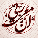 Profile picture of ‌Morteza 🇮🇷‌