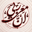 Profile picture of ‌Morteza 🇮🇷‌