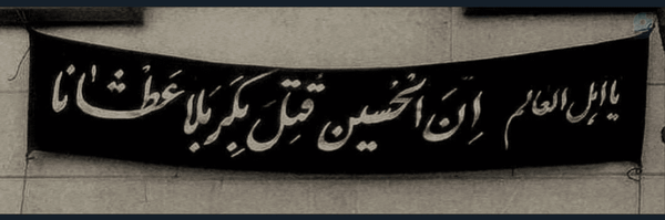 ‌Baran.‌'s header picture