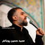 Man iranamo to araghi (MusicsFarsi