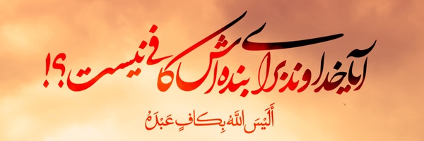 ‌بنده خدا👨🏻‍💻‌'s header picture
