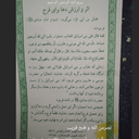 Profile picture of ‌Sigheh.tatjomeh‌