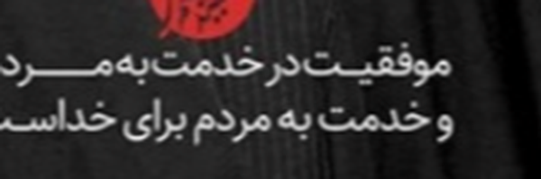 ‌مهدی .....‌'s header picture