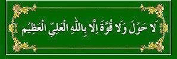 ‌اردشیر ۱۳۴۴‌'s header picture