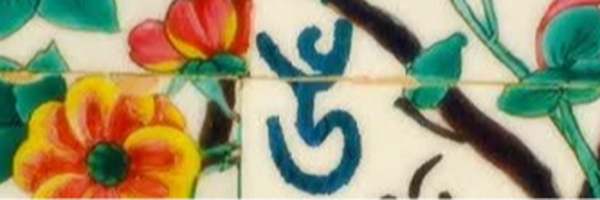 ‌مُح‌َدِثهـ‌'s header picture