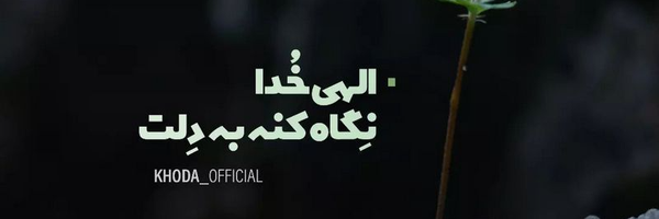 ‌هِنٰـاسْ♪‌'s header picture