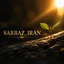 Profile picture of ‌SARBAZ_IRAN فالو = فالو‌