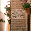 Profile picture of ‌Sa قربانی‌