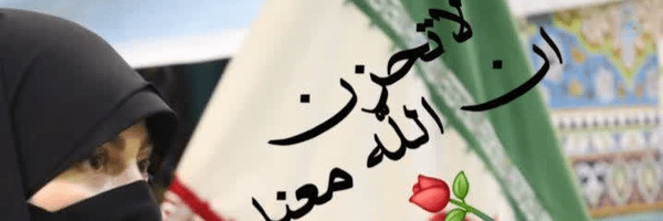 ‌zahra Hasani‌'s header picture