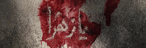 ‌سین واو‌'s header picture